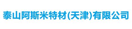 天津通利来钢铁集团有限公司