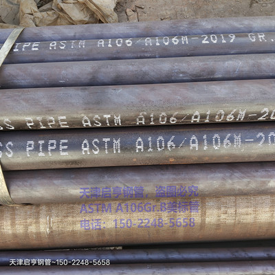 ASTM A106Gr.B美标管