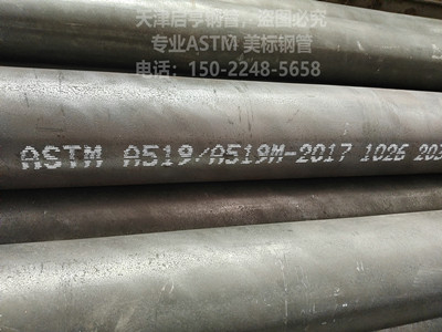 专业ASTM 美标钢管